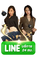 กาแล็กซี่ สล็อต