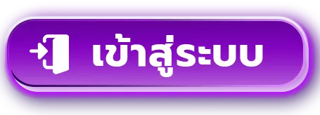 bwin สล็อต เข้าสู่ระบบ