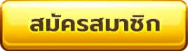 กาแล็กซี่ สล็อต