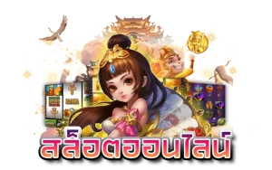 สล็อตกาแล็กซี่888