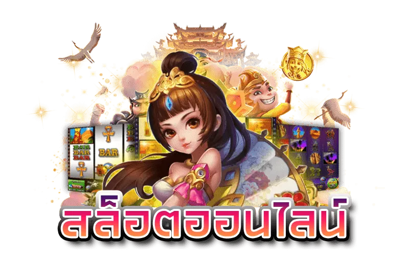 สล็อตกาแล็กซี่888